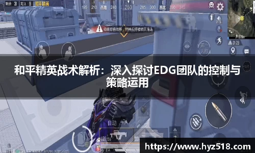 星空电竞app